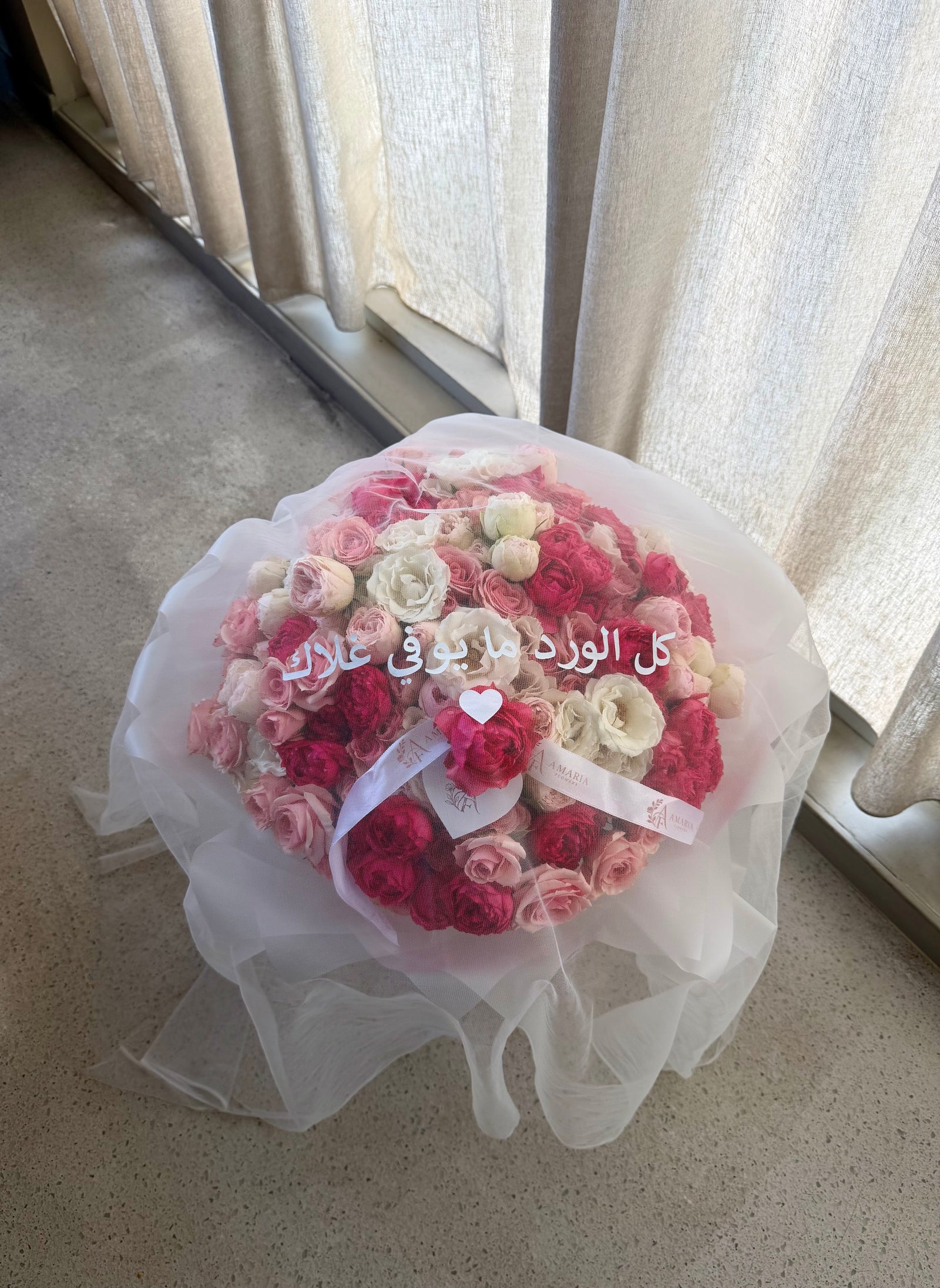 Forever Yours